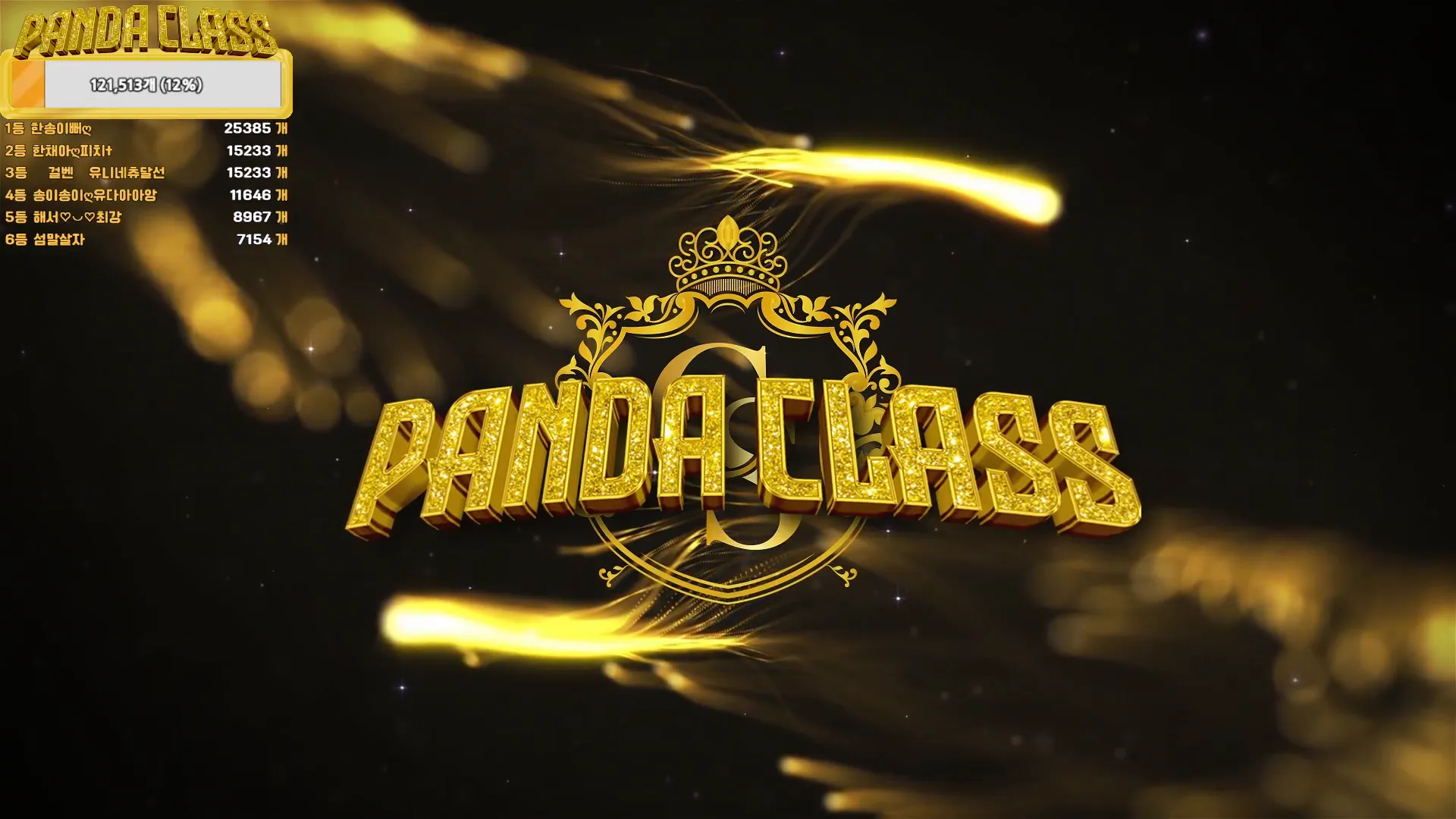 图片[69] - [Korean BJ] pandaclass 2024-12-17 - KBJFan