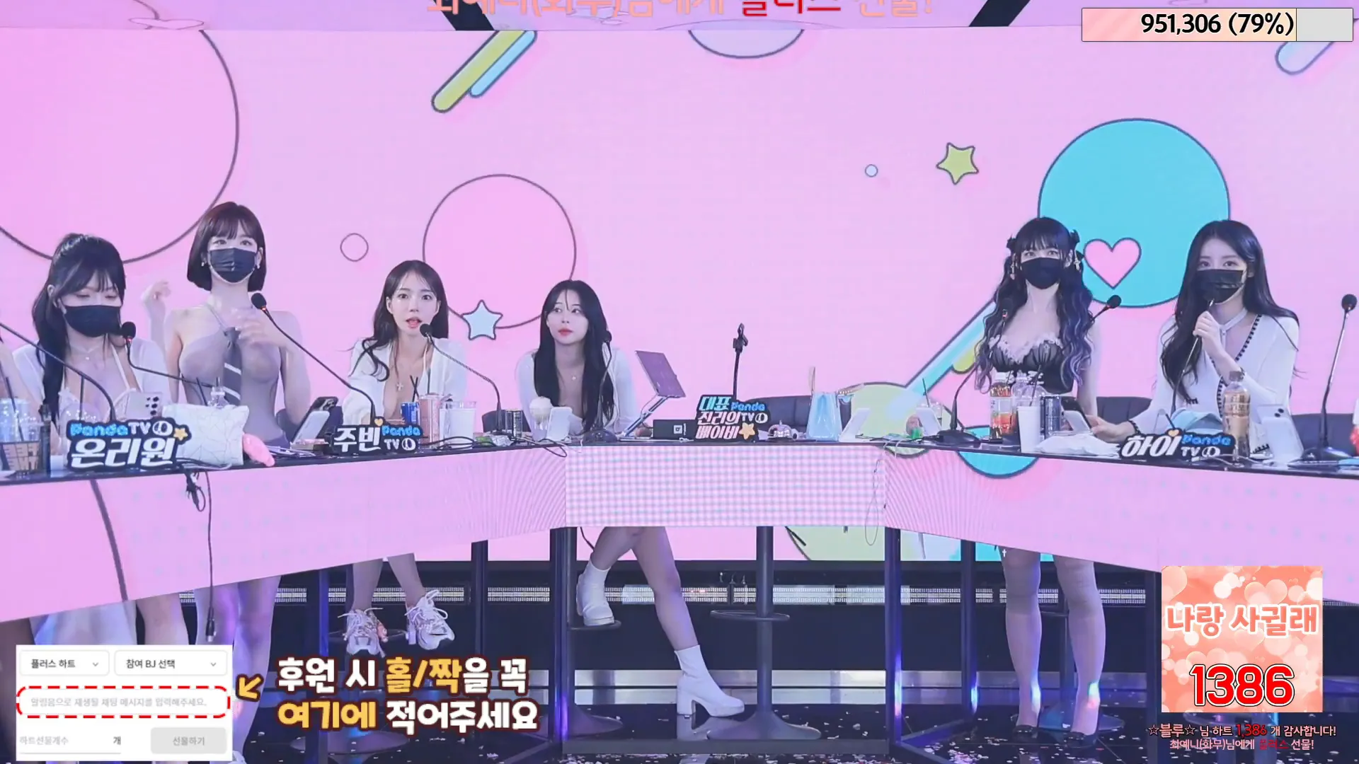 图片[76] - [Korean BJ] jinricp 2024-06-03 - KBJFan