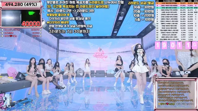 图片[28] - [Korean BJ] jinricp 2025-06-04 - KBJFan