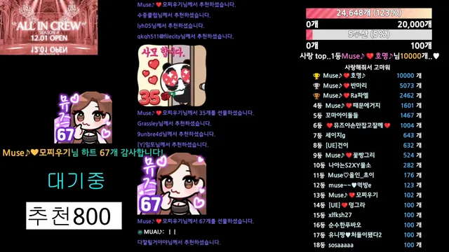 图片[6] - [Korean BJ] muse62 2025-11-30 - KBJFan