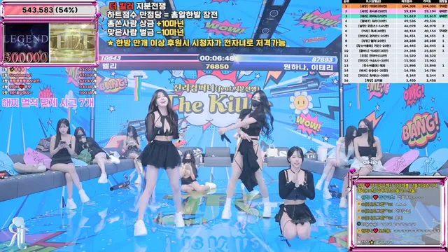 图片[43] - [Korean BJ] jinricp 2025-06-23 - KBJFan