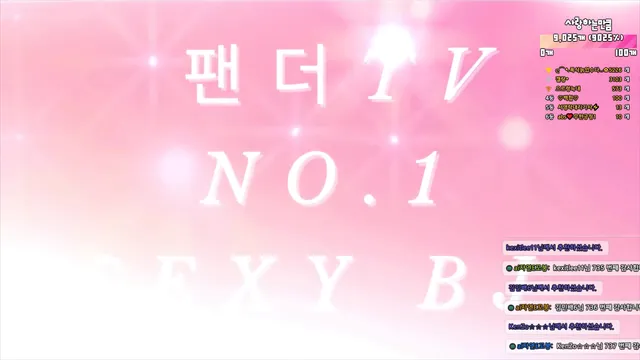 图片[4] - [Korean BJ] vmfladl 2025-04-29 - KBJFan