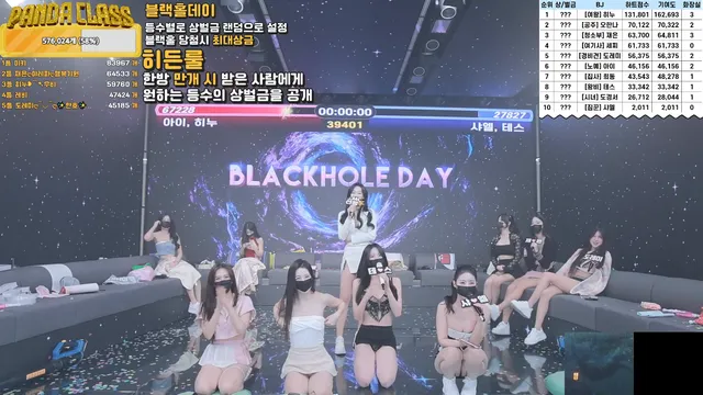 图片[40] - [Korean BJ] pandaclass 2025-03-13 - KBJFan