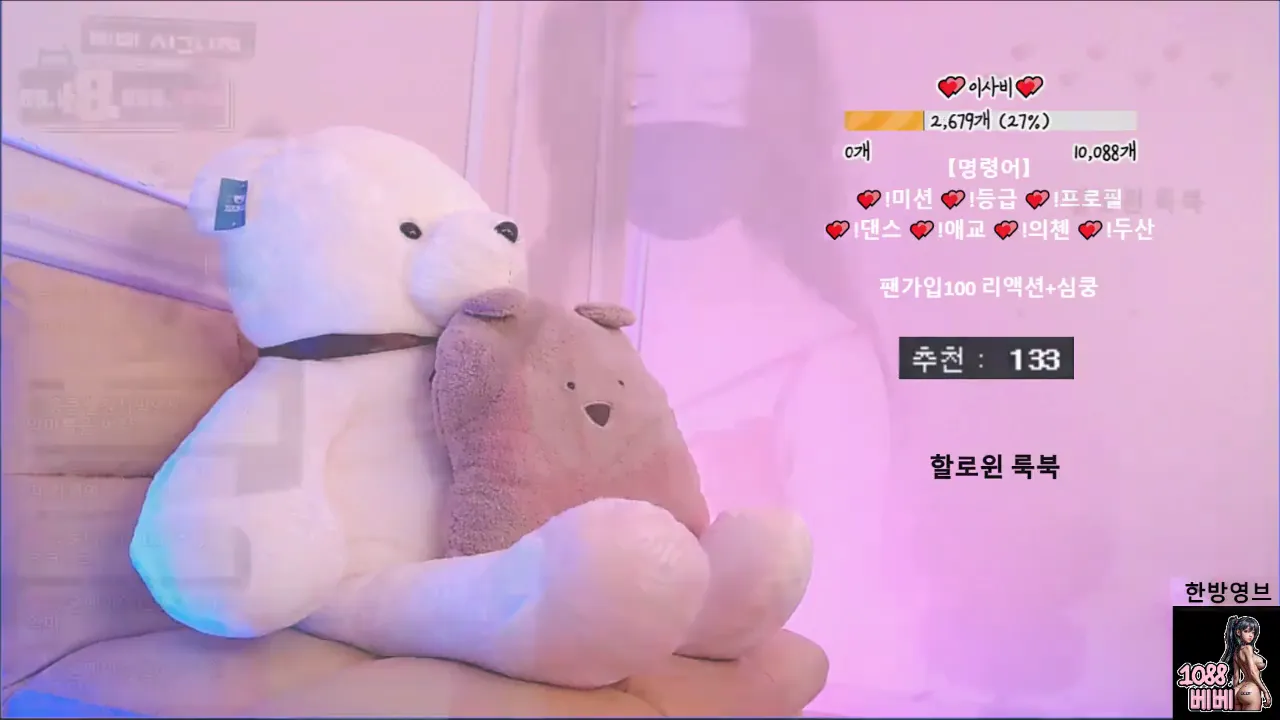 图片[13] - [Korean BJ] nemu00 2024-10-31 - KBJFan