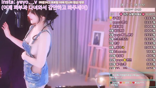 图片[12] - [Korean BJ] nyangnyang1004 2025-04-19 - KBJFan