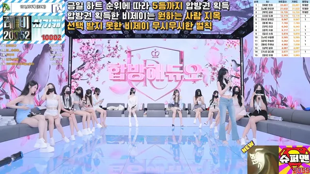 图片[13] - [Korean BJ] pandaclass 2025-07-12 - KBJFan