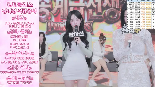 图片[9] - [Korean BJ] pandaclass 2026-04-09 - KBJFan