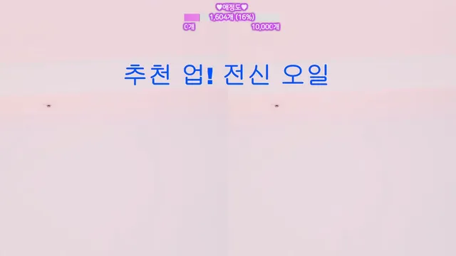 图片[4] - [Korean BJ] flora317 2026-04-25 - KBJFan