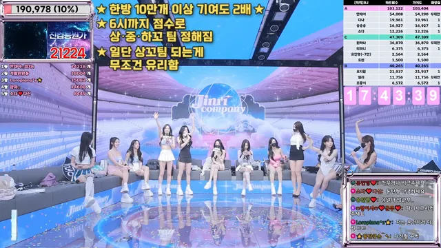 图片[12] - [Korean BJ] jinricp 2025-02-17 - KBJFan