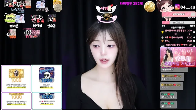 图片[2] - [Korean BJ] suee2332 2025-08-14 - KBJFan