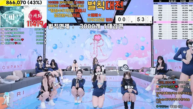 图片[48] - [Korean BJ] jinricp 2025-01-09 - KBJFan