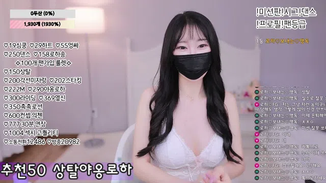 图片[7] - [Korean BJ] hfpw4i19 2024-07-23 - KBJFan