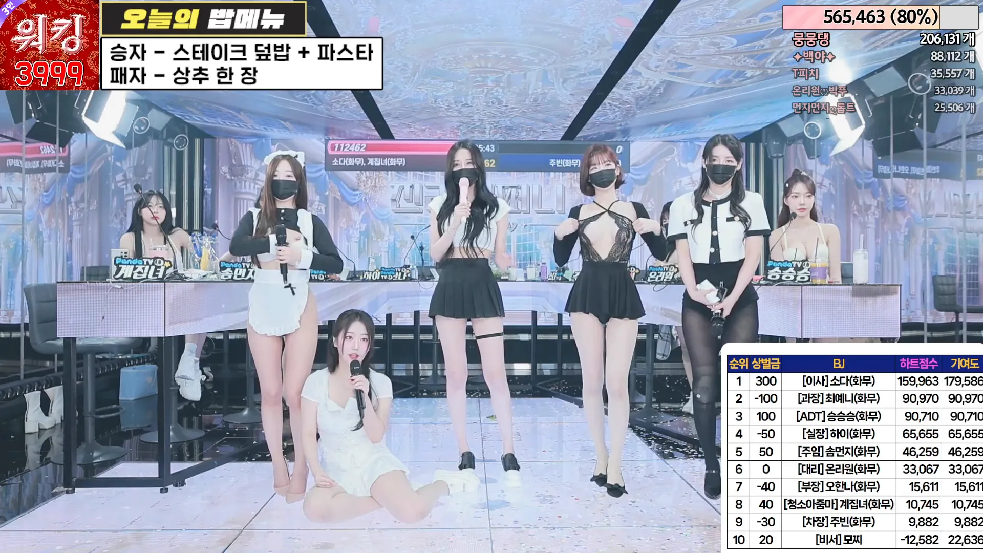 图片[30] - [Korean BJ] jinricp 2024-06-07 - KBJFan