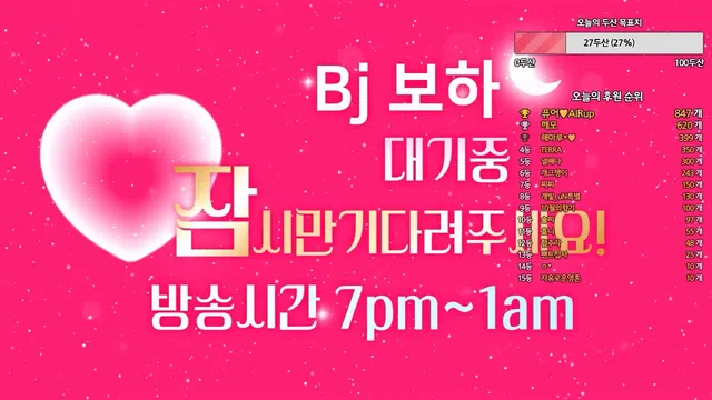 图片[7] - [Korean BJ] bobo1825 2023-10-18 - KBJFan