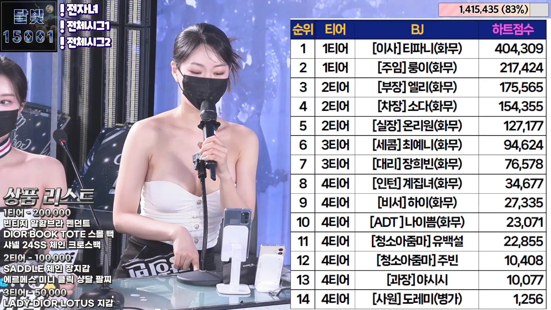 图片[60] - [Korean BJ] jinricp 2024-05-26 - KBJFan