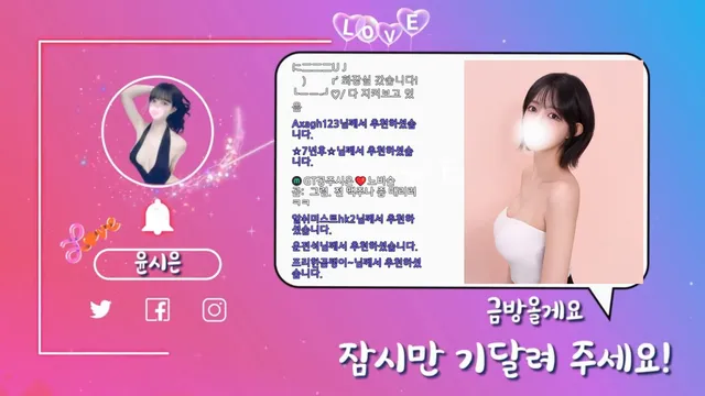 [Korean BJ] riwon1004 2025-07-04 - KBJFan