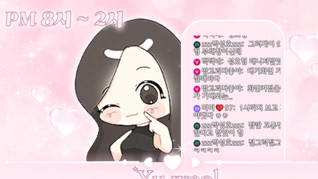 图片[11] - [Korean BJ] yourare 2024-05-09 - KBJFan