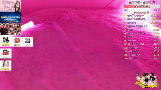 图片[2] - [Korean BJ] heenoo 2026-01-08 - KBJFan