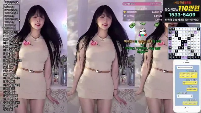 图片[3] - [Korean BJ] rud9281 2025-03-18