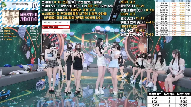 图片[20] - [Korean BJ] pandaclass 2025-07-08 - KBJFan