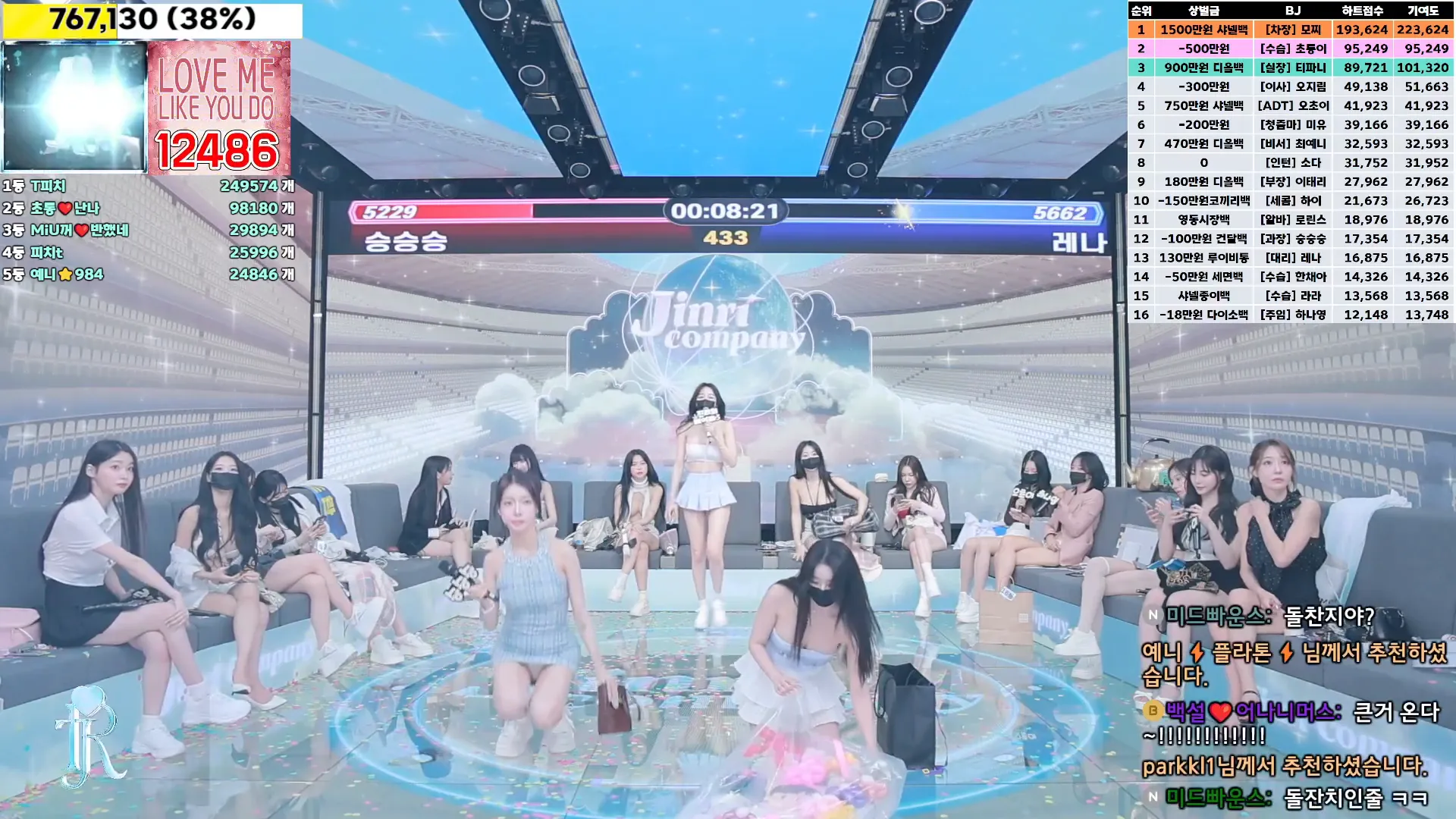 图片[72] - [Korean BJ] jinricp 2024-10-14 - KBJFan