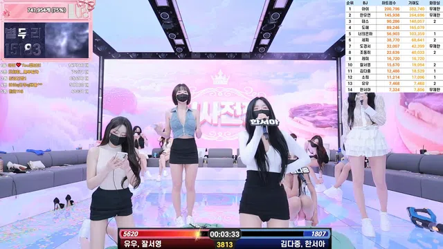 图片[28] - [Korean BJ] pandaclass 2025-08-28 - KBJFan