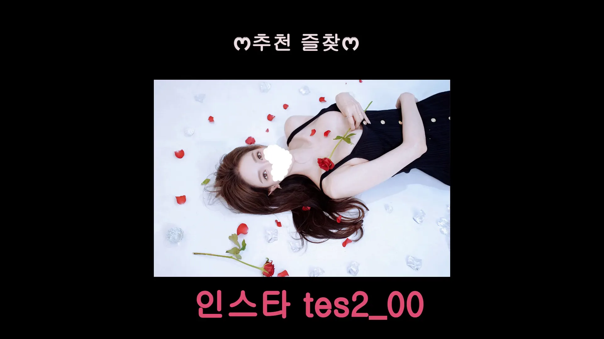 图片[9] - [Korean BJ] tess00 2024-05-03 - KBJFan