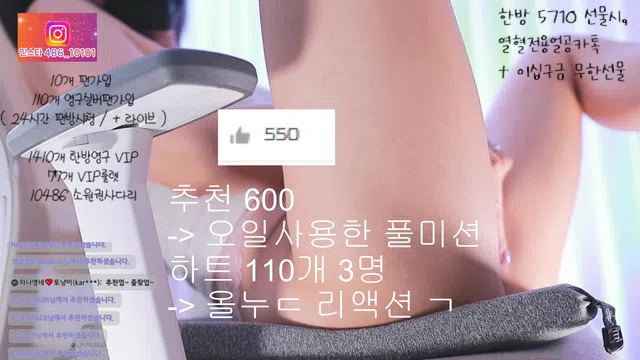 图片[7] - [Korean BJ] lovelypower77 2025-08-20 - KBJFan