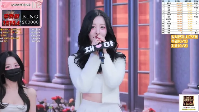 图片[66] - [Korean BJ] pandaclass 2025-11-18 - KBJFan