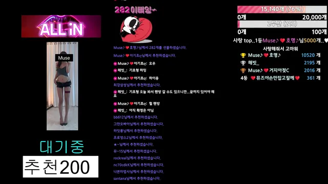 图片[5] - [Korean BJ] muse62 2025-08-02 - KBJFan