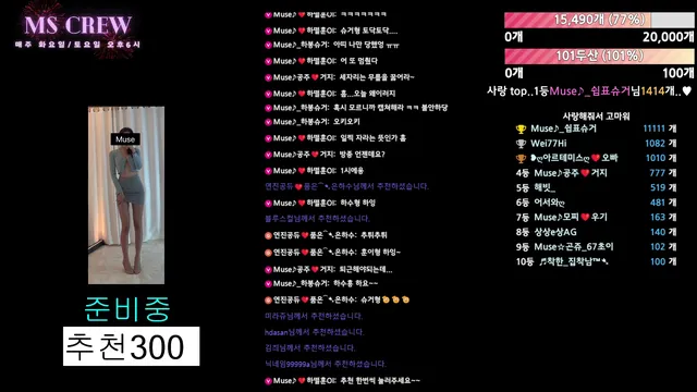 图片[1] - [Korean BJ] muse62 2025-04-15 - KBJFan