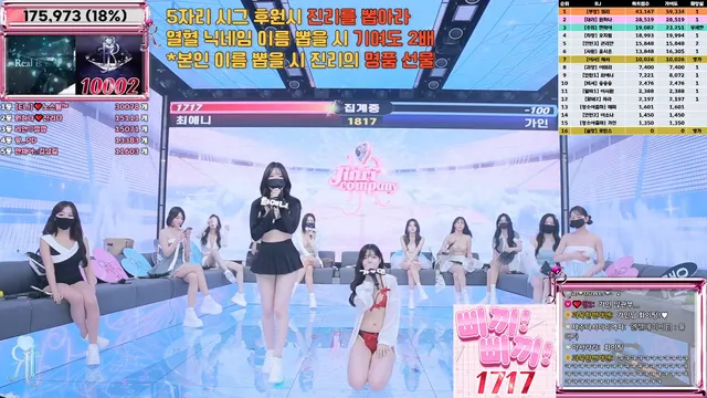 图片[16] - [Korean BJ] jinricp 2025-06-18 - KBJFan