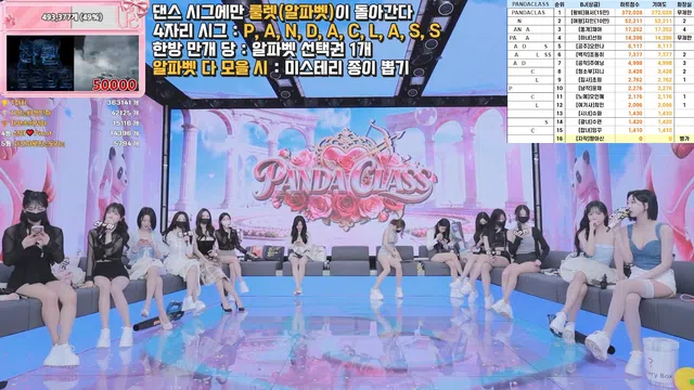 图片[14] - [Korean BJ] pandaclass 2026-04-07 - KBJFan