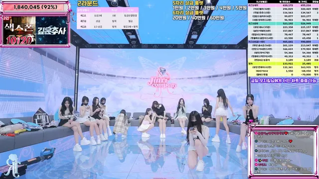 图片[65] - [Korean BJ] jinricp 2026-01-15 - KBJFan