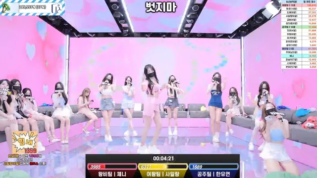 图片[24] - [Korean BJ] pandaclass 2025-06-28 - KBJFan