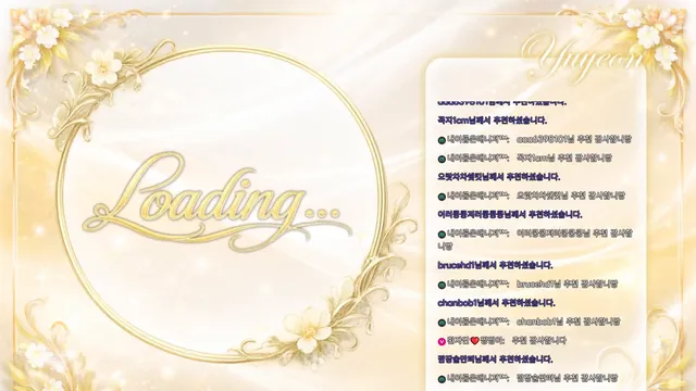 [Korean BJ] ahri0801 2026-04-25 - KBJFan
