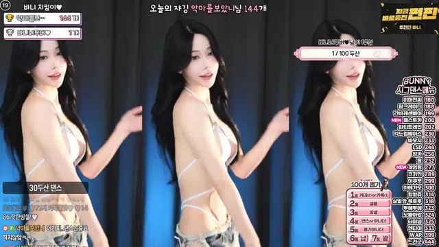 图片[7] - [Korean BJ] nayanaa 2025-08-12 - KBJFan