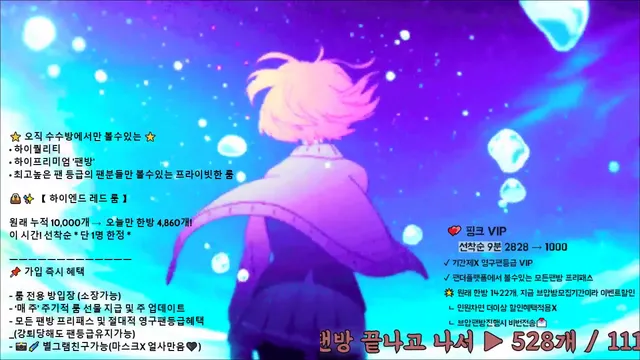 图片[1] - [Korean BJ] angelovo 2025-08-19 - KBJFan