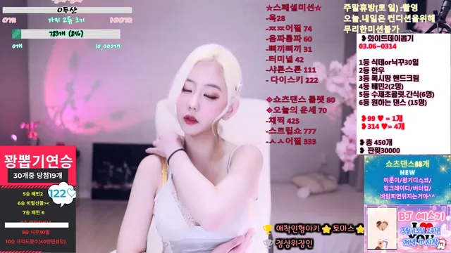 图片[2] - [Korean BJ] tegt18love 2025-03-06 - KBJFan