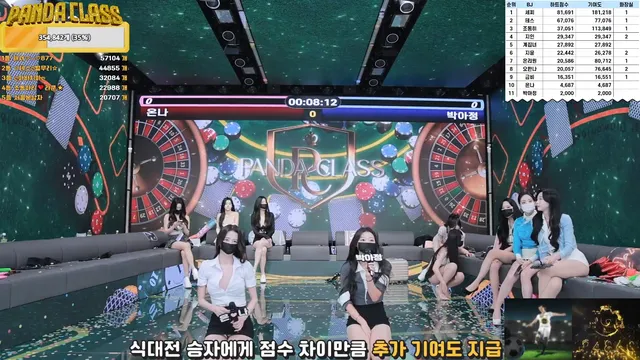 图片[24] - [Korean BJ] pandaclass 2025-04-17 - KBJFan