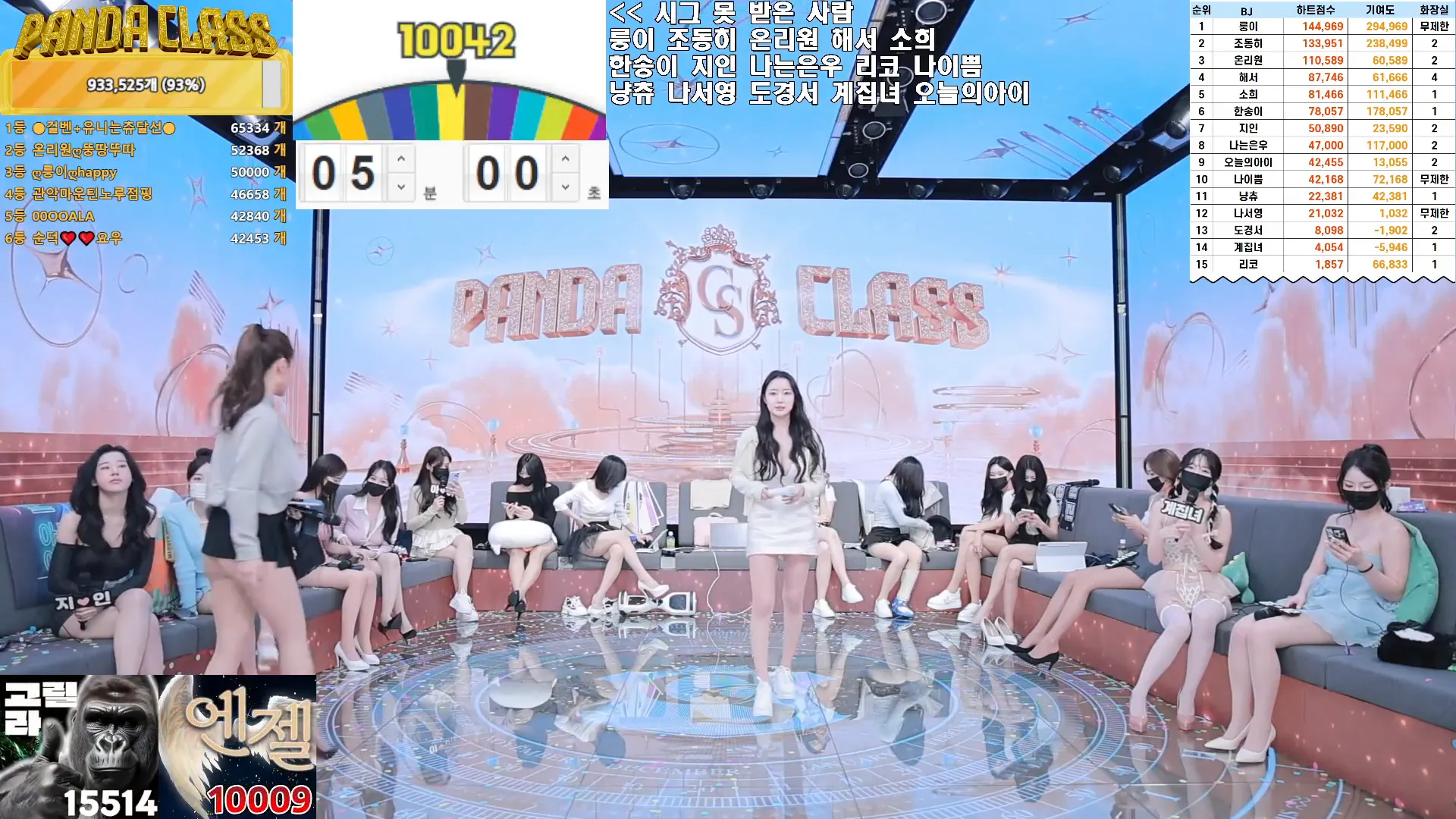 图片[18] - [Korean BJ] pandaclass 2024-11-23 - KBJFan