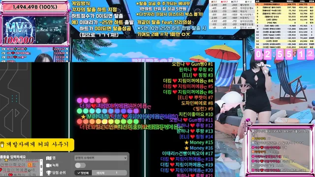 图片[61] - [Korean BJ] jinricp 2025-07-11 - KBJFan