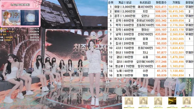 图片[88] - [Korean BJ] pandaclass 2026-04-09 - KBJFan