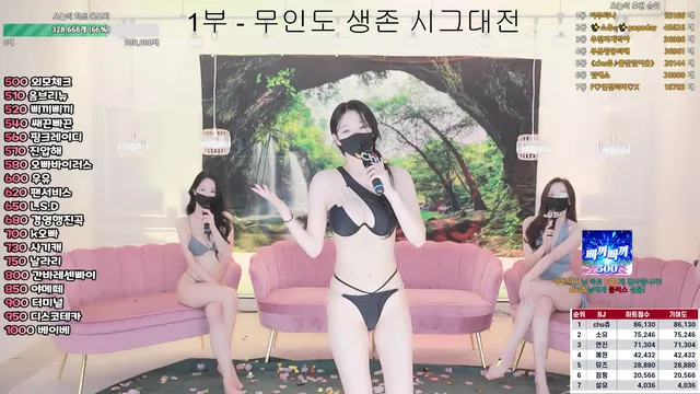 图片[26] - [Korean BJ] mscrew33 2025-02-04 - KBJFan