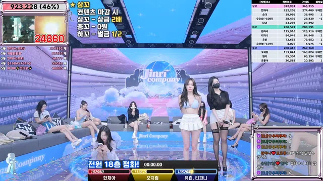 图片[42] - [Korean BJ] jinricp 2025-02-17 - KBJFan