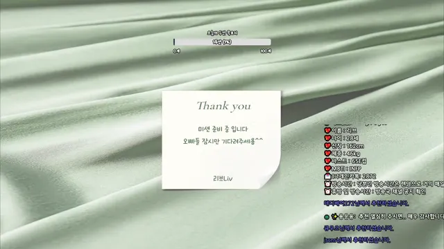 图片[4] - [Korean BJ] limelight 2025-05-11 - KBJFan