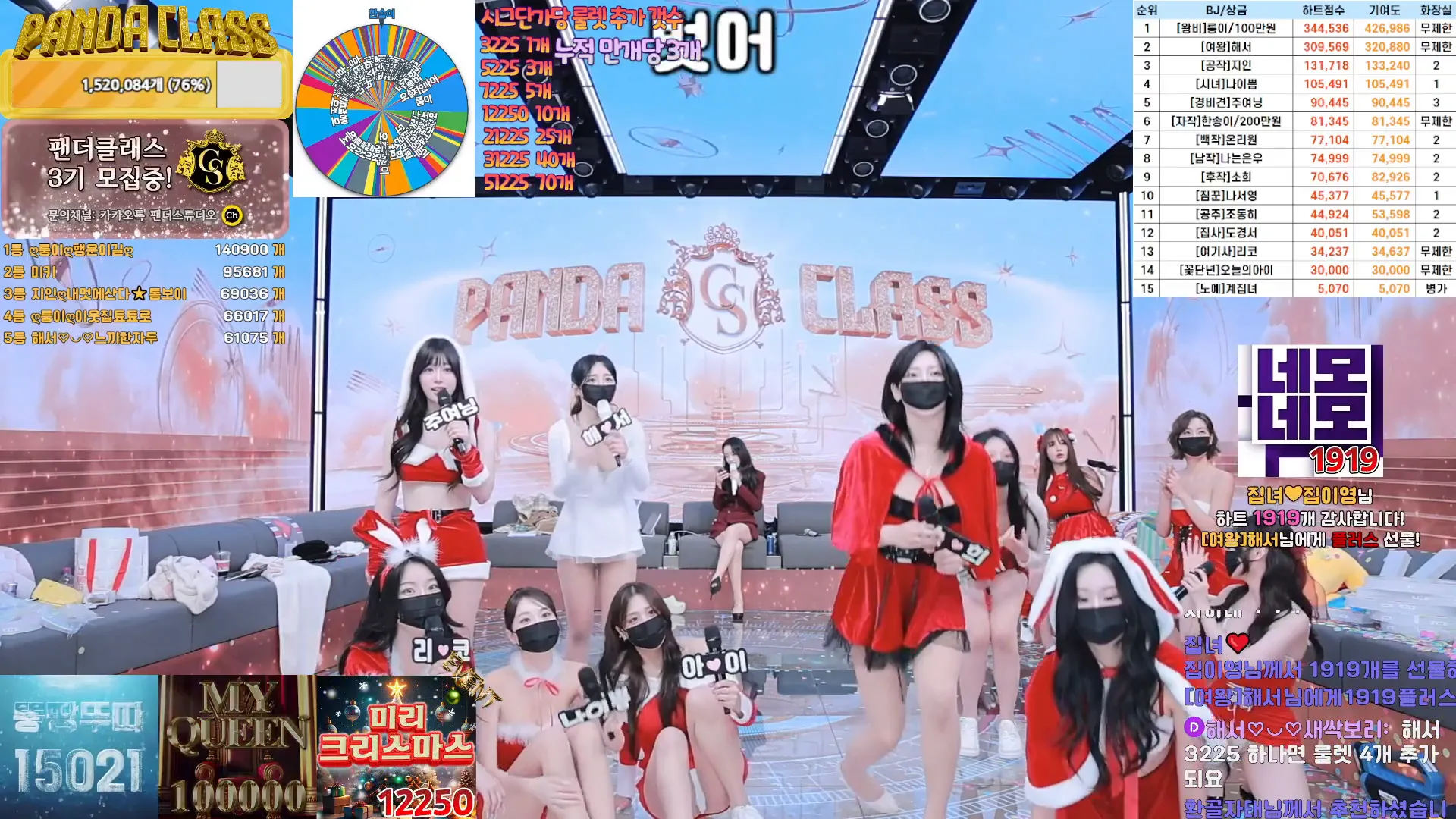 图片[69] - [Korean BJ] pandaclass 2024-12-21 - KBJFan