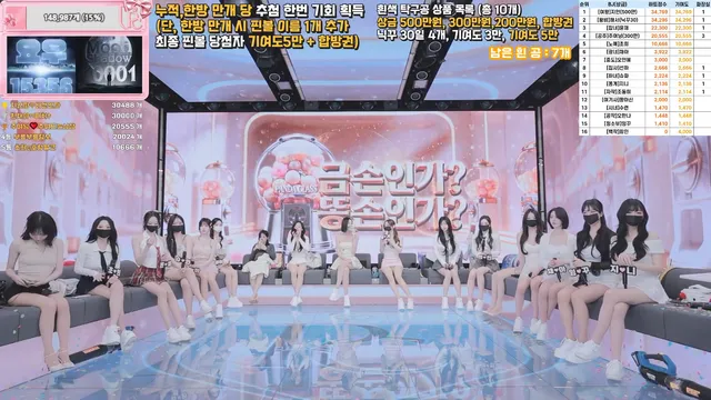 图片[8] - [Korean BJ] pandaclass 2026-03-24 - KBJFan