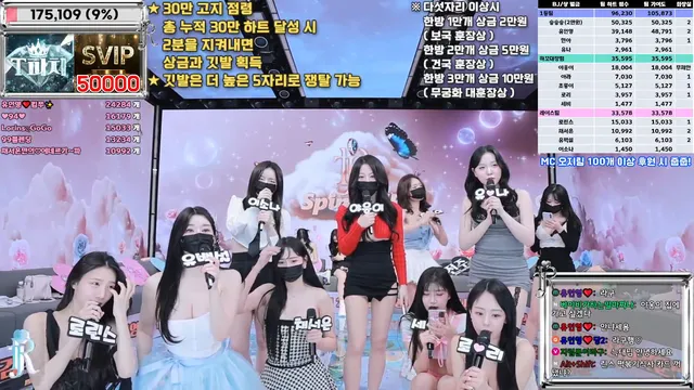 图片[15] - [Korean BJ] jinricp 2025-04-07 - KBJFan