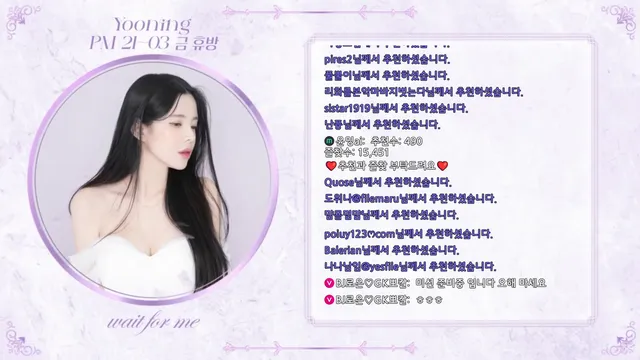 [Korean BJ] sasa0516 2025-05-23 - KBJFan